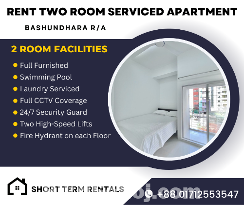 2 Room Furnished Studio Apartment RENT in Bashundhara R/A.